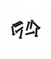 TORNILLO M3X12 CABEZA DE CEBO (10u) MUGEN